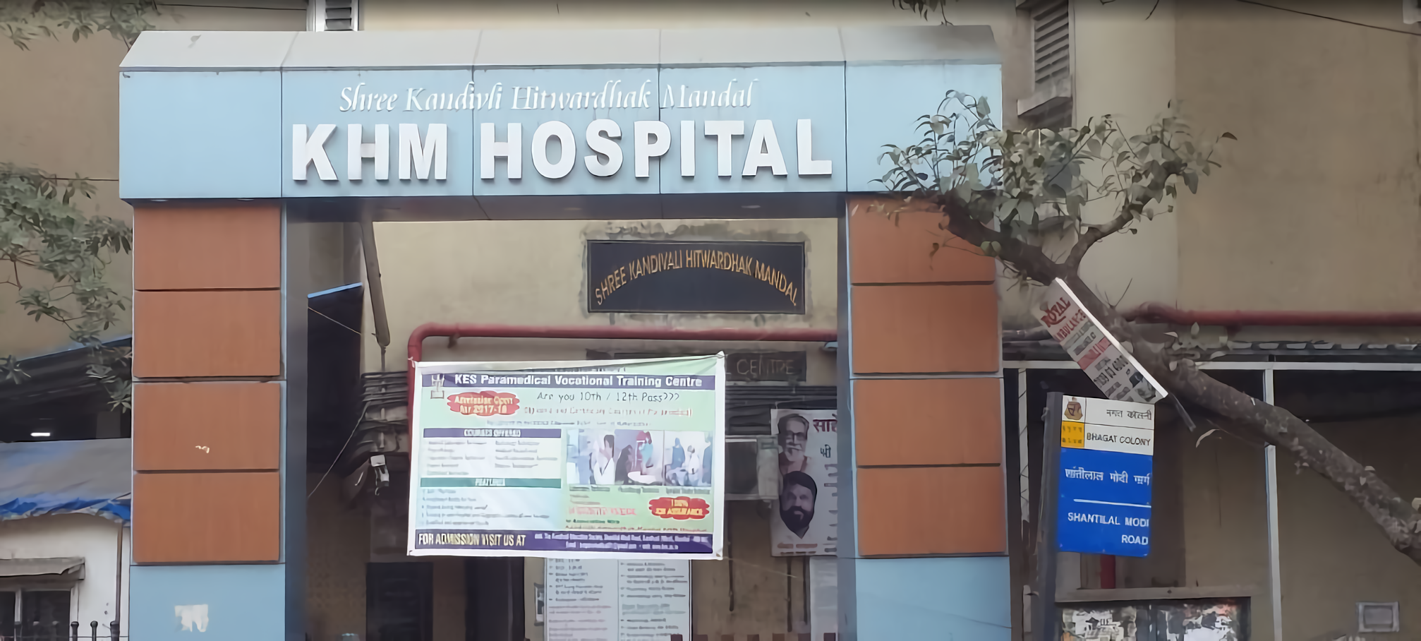 KHM Hospital Kandivali West, Mumbai Contact number, Doctors, Address